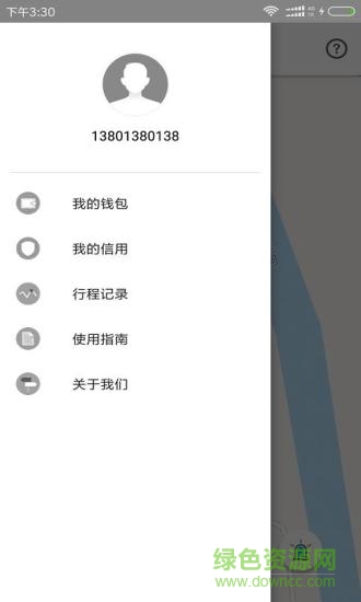颶風單車 v1.0 安卓版 0
