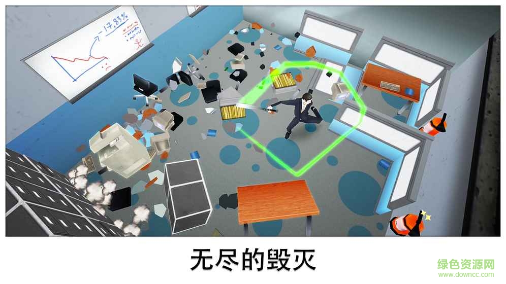 無止盡的破壞游戲(Super Smash) v1.1.13 安卓版 1