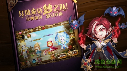 魅族版有殺氣童話