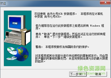 掃描文件轉(zhuǎn)換成word轉(zhuǎn)換器 官網(wǎng)最新免費(fèi)版 0
