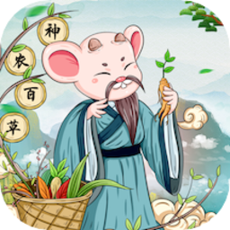 神農(nóng)識別百草官方版