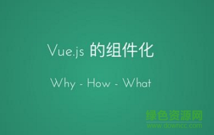vue.js 中文視頻教程  0