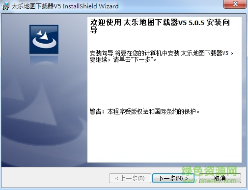太樂地圖5.0正式版 v5.2.9 最新免注冊版 1