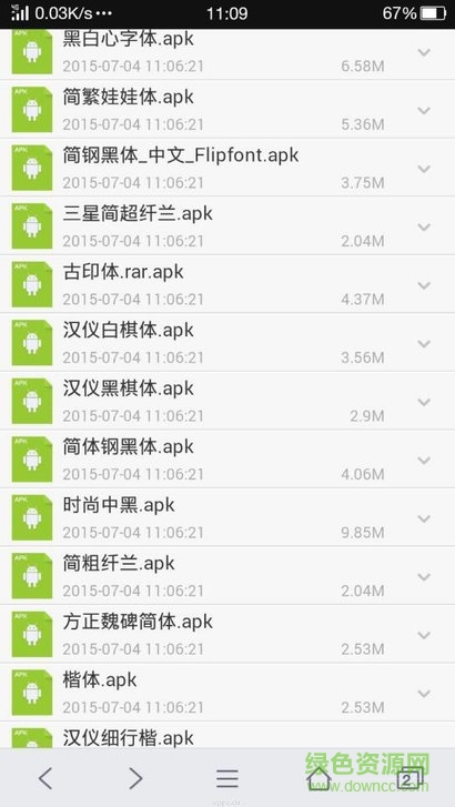 oppo手機自帶字體 v1.0 安卓版 1