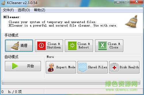 KCleaner免安裝版(系統(tǒng)垃圾清理軟件) v3.2.7.90 官網(wǎng)綠色版 0