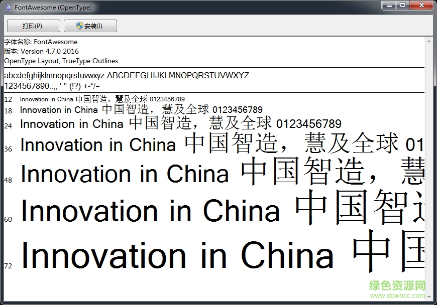 fontawesome-webfont 含ttf/otf和woff 0