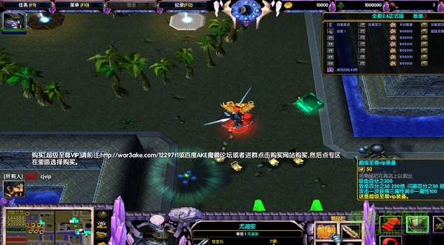 三界之亂2.6無cdp閃版  0