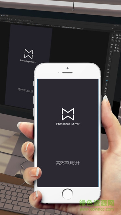 ps mirror v2.3.0 安卓版 0