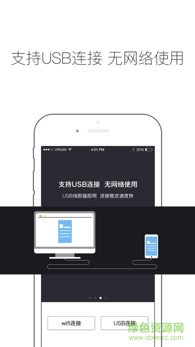 ps mirror v2.3.0 安卓版 3