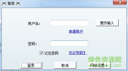 云朵clouduolc(文件同步軟件) v2.2.5.1428 官網(wǎng)最新版 0