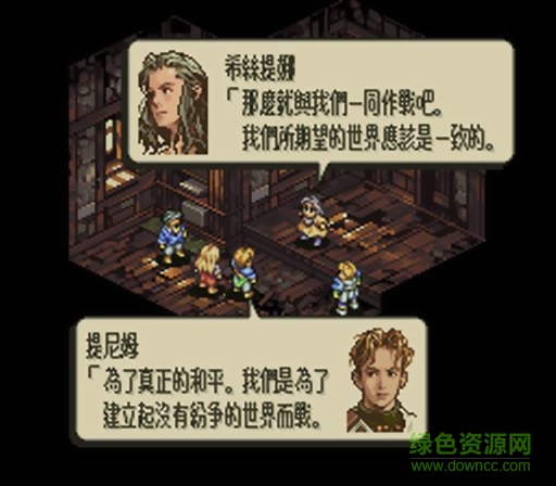 皇家騎士團(tuán)2漢化版 v1.0 安卓版 0