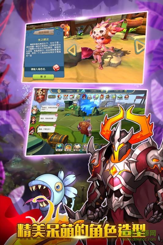 果盤游戲小小馴龍師 v1.50 安卓版 1