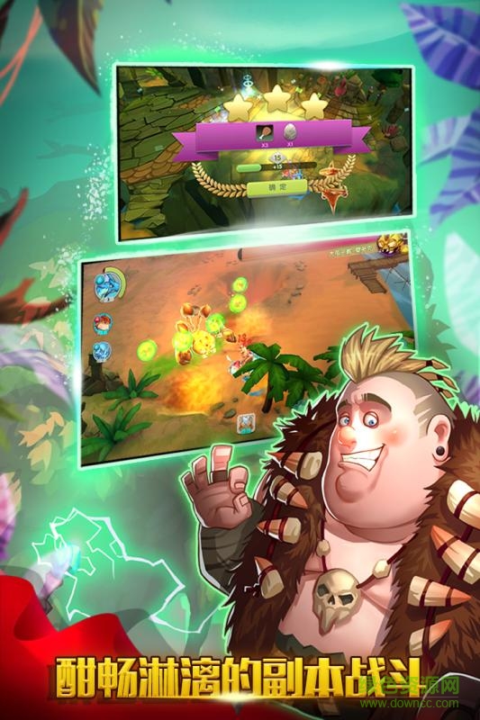 小小馴龍師小米版 小小馴龍師小米客戶端