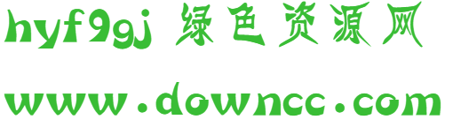 hyf9gj常規(guī)體