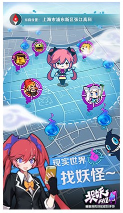 黑桃捉妖手機(jī) v2.0.0.0 安卓版 3