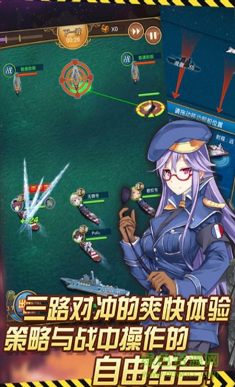 我的艦?zāi)镉螒?v1.7.0 安卓版 0