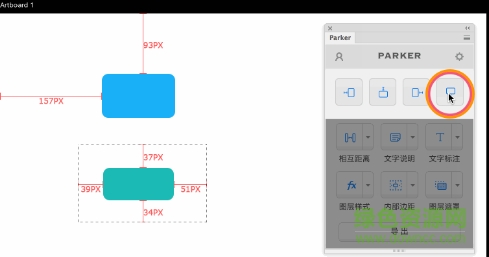 ps標(biāo)注插件parker v3.1.0 最新版 0