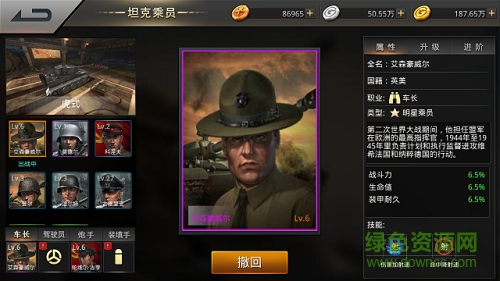 坦克大戰(zhàn)游戲 v2.0.34 安卓版 1