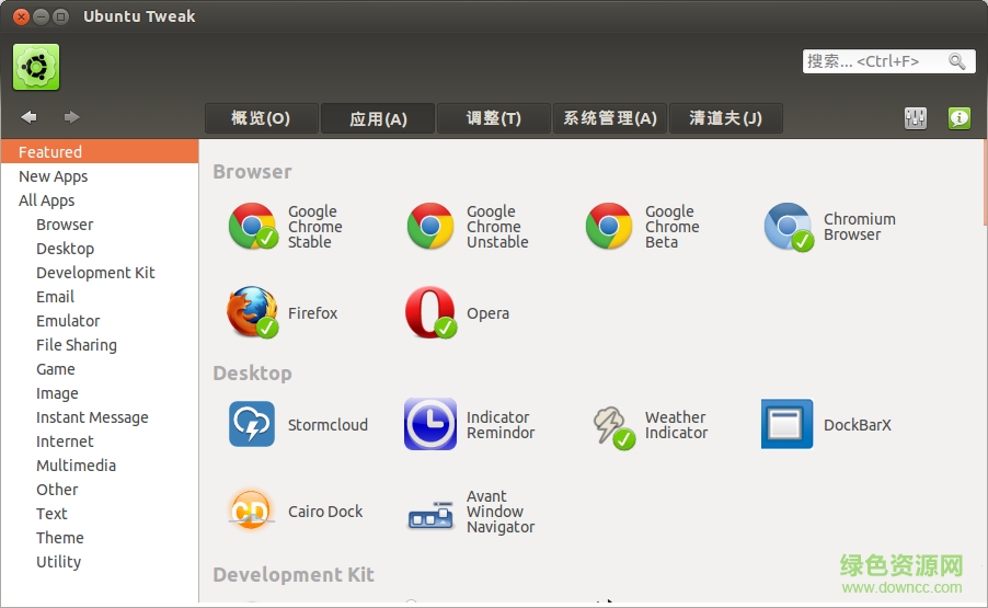 Ubuntu Tweak(Ubuntu优化工具) v16.04 安装版0