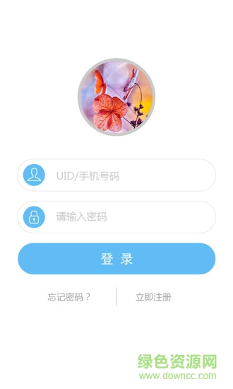 萊克智能管家 v2.0.98 官方安卓版 0