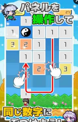 東方方塊消除手游