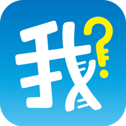 家譜我是誰(shuí)app(族譜社交)