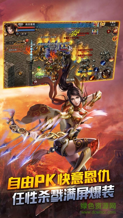 正版至尊藍(lán)月傳奇手游 v1.1.0 安卓最新版 0