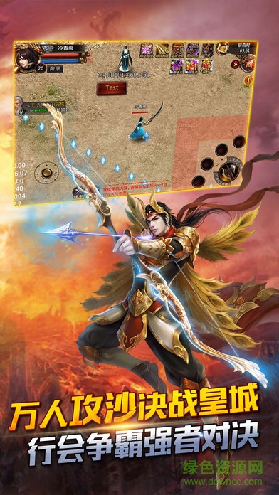 正版至尊藍(lán)月傳奇手游 v1.1.0 安卓最新版 2