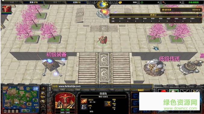 西游記1.09無cdp閃版  0