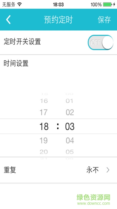 海爾掃地機(jī)器人官網(wǎng)下載