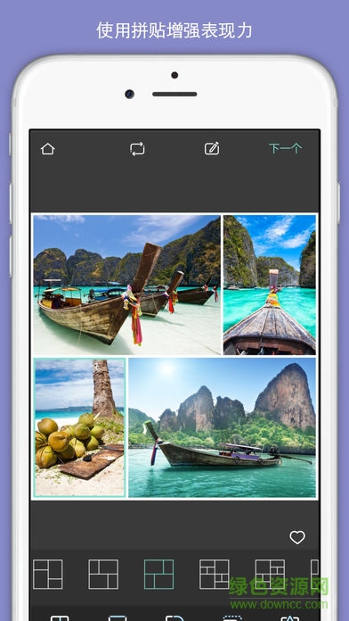 pixlr express iphone版 v3.5.0 ios手機(jī)版 1