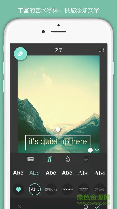 pixlr express iphone版 v3.5.0 ios手機(jī)版 3
