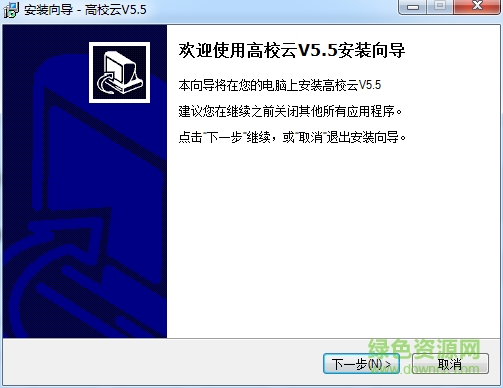 云南高校云PC客戶端(職教云服務(wù)平臺) v5.5 官網(wǎng)最新版 0