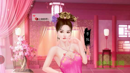 叫我萬歲爺蘋果作弊器 v2.4.1 iPhone版 1