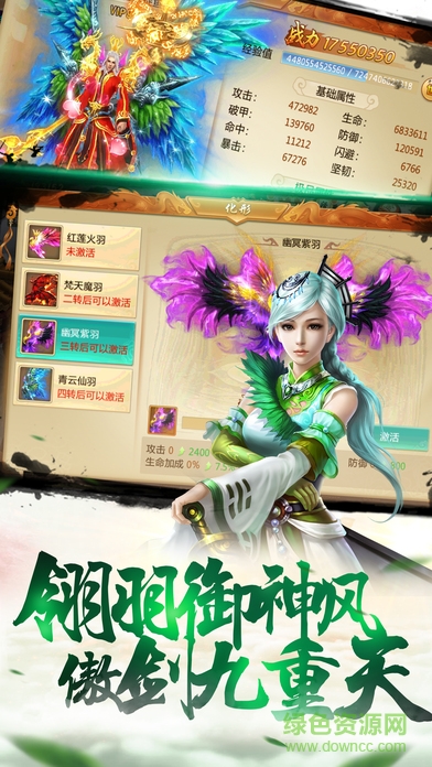 青云七脈 v1.0 安卓版 0