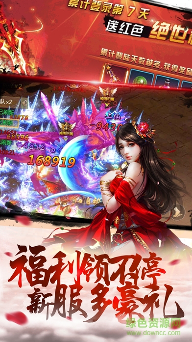 青云七脈 v1.0 安卓版 2