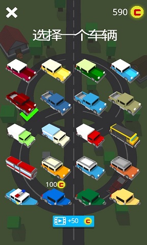 馬路殺手別撞車內(nèi)購 v1.0 安卓無限金幣版 1