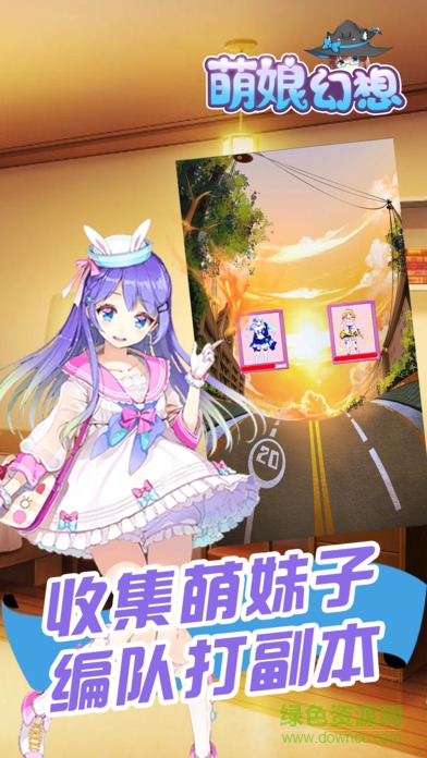 萌娘幻想游戲百度版