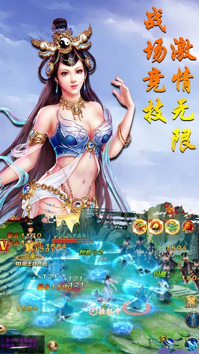 三世劍俠情緣 v1.0 安卓版 0