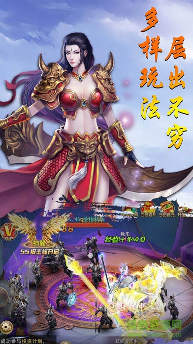 三世劍俠情緣 v1.0 安卓版 1