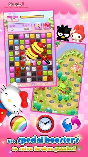 凱蒂貓寶石城(HelloKitty JewelTown) v1.1.7 安卓無限金幣鉆石版 0