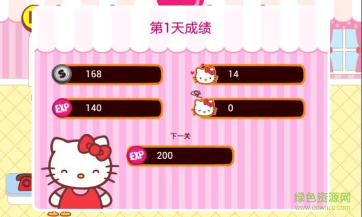 hellokitty咖啡廳無限金幣版 v1.7.2 安卓版 3