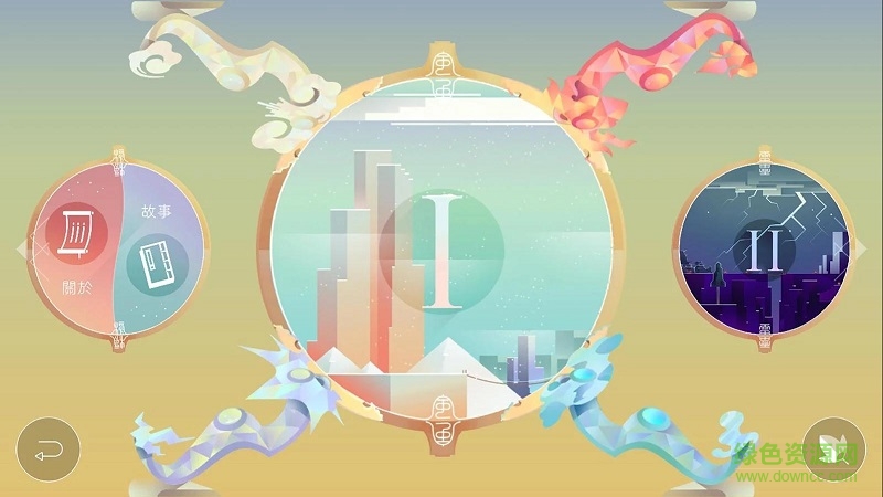 天狗偃月之日內(nèi)購 v1.2.5 安卓版 0