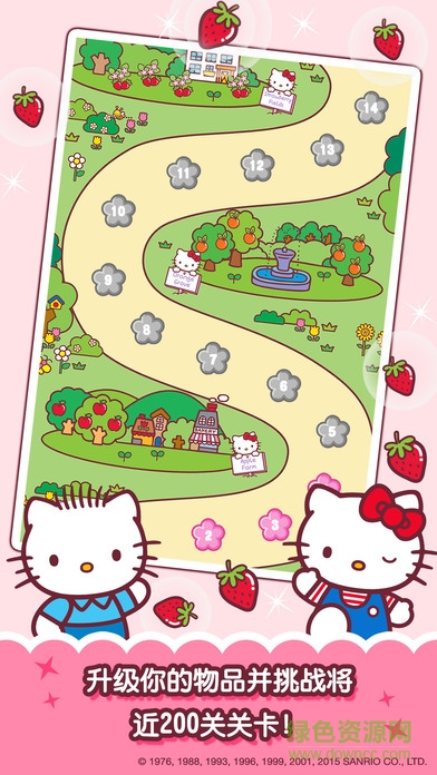 hellokitty公主花園(Hello Kitty Food Town) v1.0.3 安卓無(wú)限金幣版 1