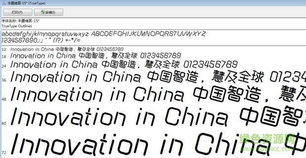 本墨緒圓-15°體 免費版 0