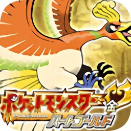 口袋妖怪心靈之金手機(jī)版金手指