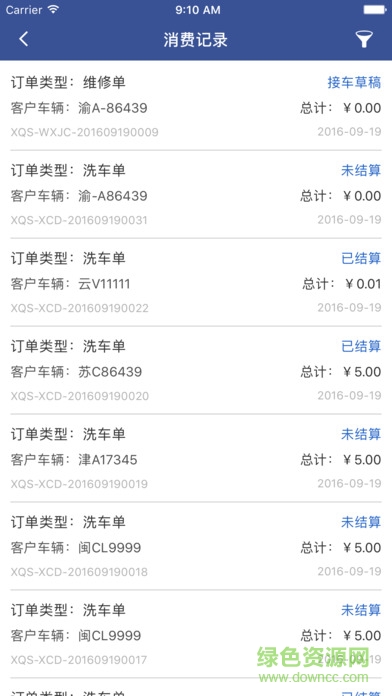 超級車贏家app v1.6.12 官網(wǎng)安卓版 0