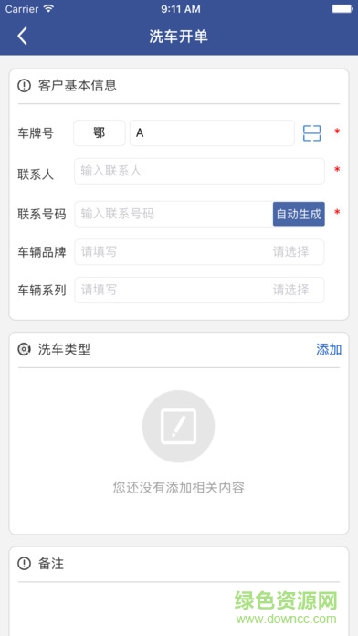 超級車贏家安卓版下載
