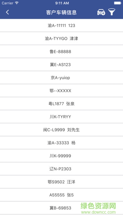 超級車贏家app v1.6.12 官網(wǎng)安卓版 3