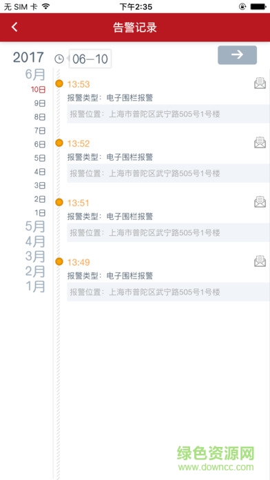 人?；ヂ?lián)官網(wǎng)下載